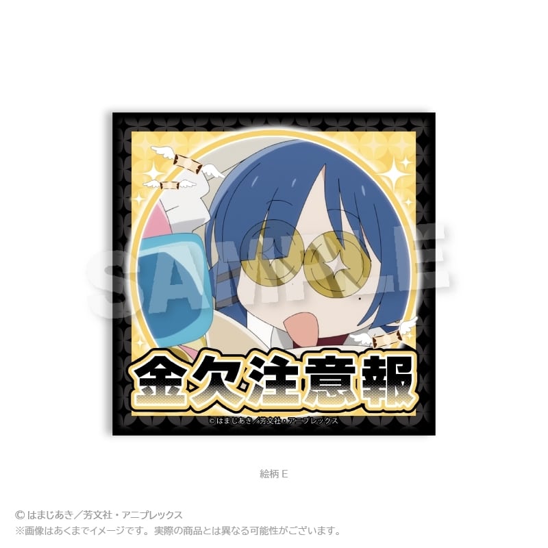 ぼっち・ざ・ろっく! 注意ステッカー 絵柄E
 
2025年11月発売