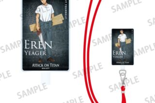 進撃の巨人 丸紐ストラップ付きフォンタブ エレン・イェーガー(DIY)
 
2026年01月下旬発売 進撃の巨人 丸紐ストラップ付きフォンタブ エレン・イェーガー(DIY)
 
2026年01月下旬発売