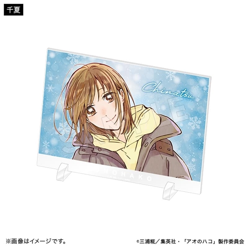 アオのハコ アクリルパネル 冬ver. 千夏 
2025年12月下旬発売