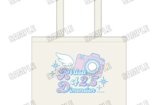 「2.5次元の誘惑」 デイリートートバッグ
 
2026年01月発売