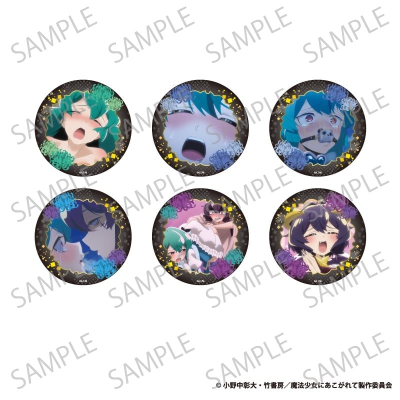魔法少女にあこがれて トレーディング千変万化キャラクター缶バッジ
 
2025年12月上旬発売