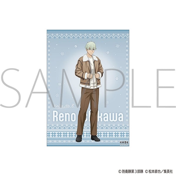 怪獣8号 クリアポスター/市川 レノ Winter Collection Ver.
 
2025年12月13日発売
で取扱中