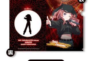 学園アイドルマスター クリアファイル①<花海咲季>
 アニメイトで
2025年12月下旬発売