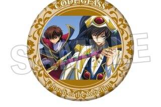 コードギアス  Animageギラギラ缶バッジ 大 vol.3 J アニメイトで
2025年11月発売