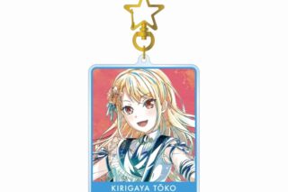 バンドリ! ガルパ 桐ヶ谷 透子 Ani-Art 第5弾 BIGアクリルキーホルダー アニメイトで
2025/06/17 発売