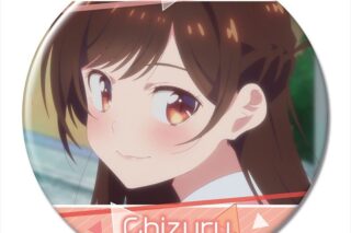 彼女、お借りします (かのかり) 缶バッジ デザイン01(水原千鶴/A)【再販】
 
2024年02月下旬発売
 アニメイトで取扱中