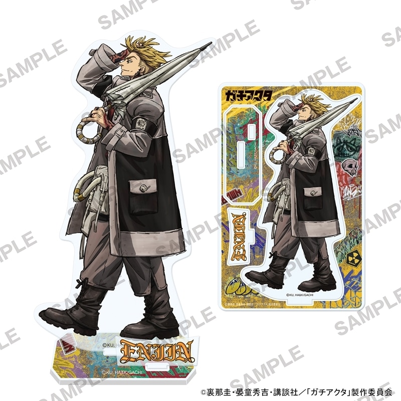 ガチアクタ アクリルスタンド エンジン
 
2026年01月発売