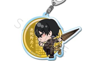 桃源暗鬼 アクリルキーホルダー M-NB (無陀野 無人)
 
2025年10月24日発売