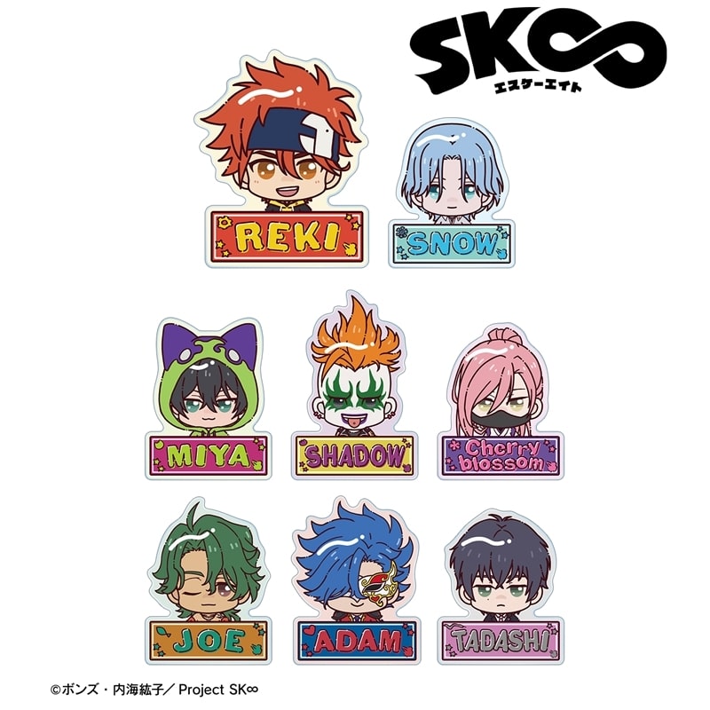 SK∞ エスケーエイト トレーディング ちょこんと! アクリルネームプレート【再販】
 アニメイトで
2025/12/17 発売