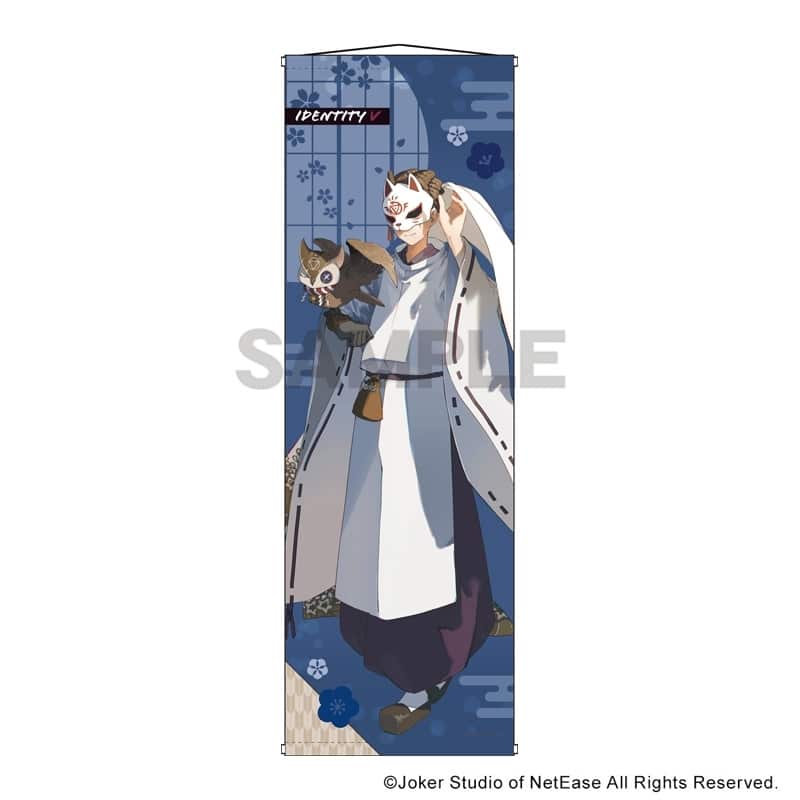 Identity V 第五人格 特大タペストリー 占い師 京都
 アニメイトで
2025年09月発売