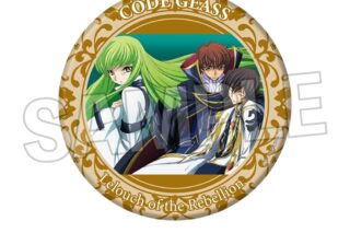 コードギアス  Animageギラギラ缶バッジ 大 vol.3 I アニメイトで
2025年11月発売