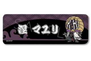 TVアニメ『BLEACH 千年血戦篇』 レザーバッジ(ロング) H(涅マユリ) アニメイトで
2025年12月 下旬 発売