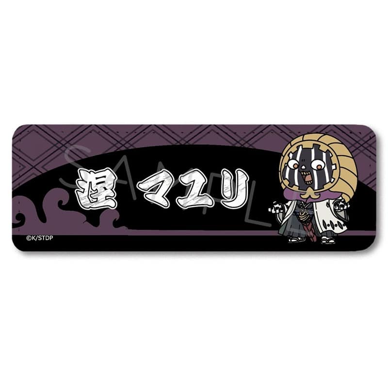 TVアニメ『BLEACH 千年血戦篇』 レザーバッジ(ロング) H(涅マユリ) アニメイトで
2025年12月 下旬 発売
