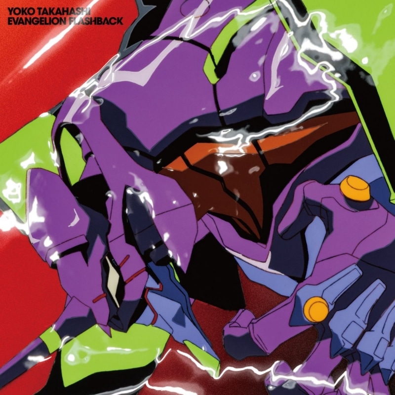 高橋洋子/EVANGELION FLASHBACK アニメイトで
2025/10/29 発売