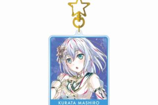 バンドリ! ガルパ 倉田 ましろ Ani-Art 第5弾 BIGアクリルキーホルダー アニメイトで
2025/06/17 発売