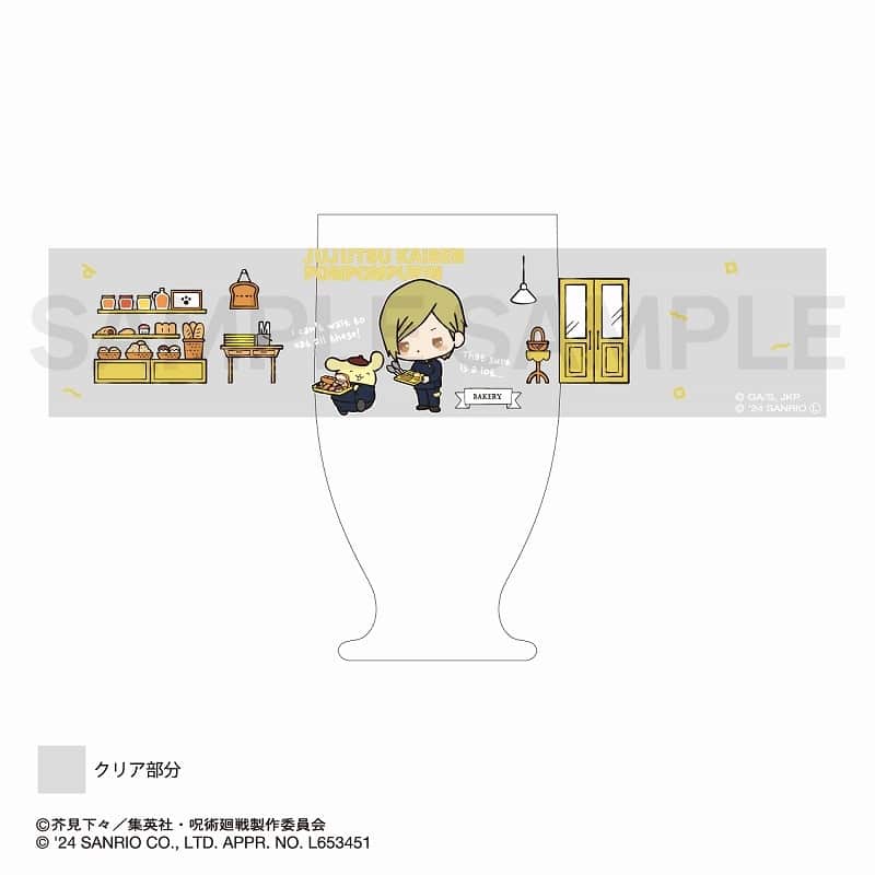 呪術廻戦 懐玉・玉折×サンリオキャラクターズ レトログラス 七海建人・ポムポムプリン
 
2024年11月下旬発売