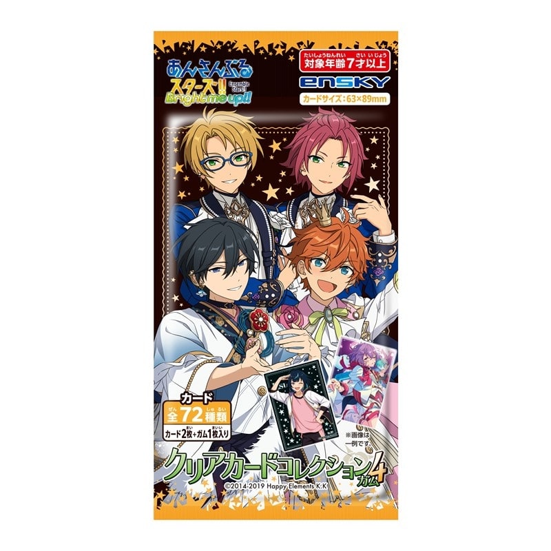 あんさんぶるスターズ!! (あんスタ) クリアカードコレクションガム4
 
2026年01月発売