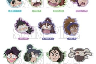 忍たま乱太郎 トレーディングアクリルマグネット そのさん
 
2026年01月発売