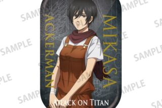 進撃の巨人 長方形缶バッジ ミカサ・アッカーマン(DIY)
 
2026年01月下旬発売
で取扱中 進撃の巨人 長方形缶バッジ ミカサ・アッカーマン(DIY)
 
2026年01月下旬発売
で取扱中