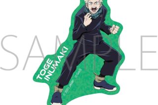 劇場版 呪術廻戦 0 ホロステッカー/狗巻 棘
 
2025年10月24日発売
で取扱中