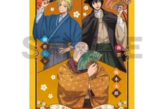サカモトデイズ シングルクリアファイル イエロー モダン和装 
2025年12月発売
