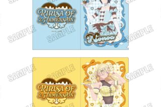 「2.5次元の誘惑」 描き下ろしクリアファイルセット【B】
 
2026年01月発売