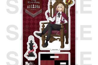 TVアニメ東京リベンジャーズ チェスコレクション アクリルスタンド 佐野万次郎
 アニメイトで
2026年01月下旬発売 TVアニメ東京リベンジャーズ チェスコレクション アクリルスタンド 佐野万次郎
 アニメイトで
2026年01月下旬発売