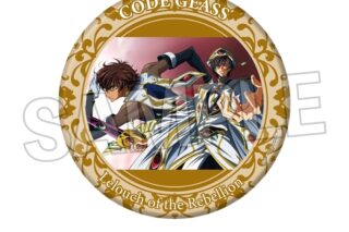 コードギアス  Animageギラギラ缶バッジ 大 vol.3 H アニメイトで
2025年11月発売