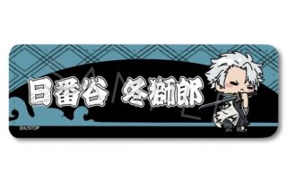 TVアニメ『BLEACH 千年血戦篇』 レザーバッジ(ロング) G(日番谷冬獅郎) アニメイトで
2025年12月 下旬 発売