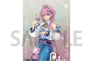 初音ミクマジカルミライ 2025コラボカフェin E-DINER B2タペストリー 巡音ルカ
 
2025年12月下旬発売