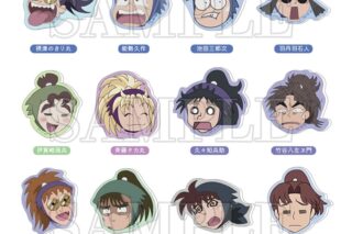 忍たま乱太郎 トレーディングアクリルマグネット そのに
 
2026年01月発売