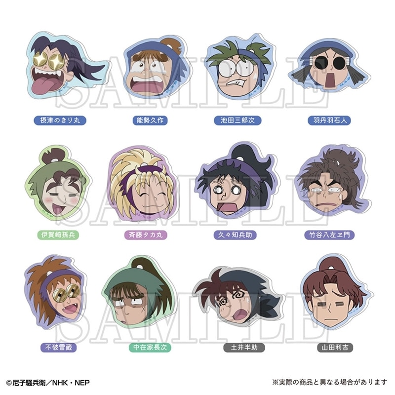 忍たま乱太郎 トレーディングアクリルマグネット そのに
 
2026年01月発売