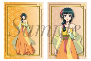 TVアニメ『薬屋のひとりごと』 ブロマイド2枚セット　猫猫(妓女)
 アニメイトで
2025年09月上旬発売