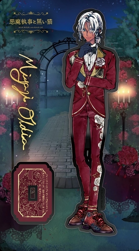 悪魔執事と黒い猫 思い出のアクリルスタンド Rose valentine ver アニメイトで
2025/10/18 発売
