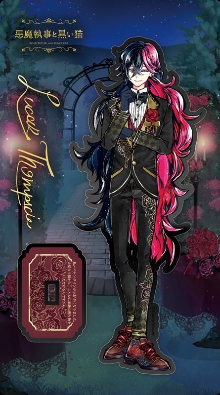 悪魔執事と黒い猫 思い出のアクリルスタンド Rose valentine ver アニメイトで
2025/10/18 発売