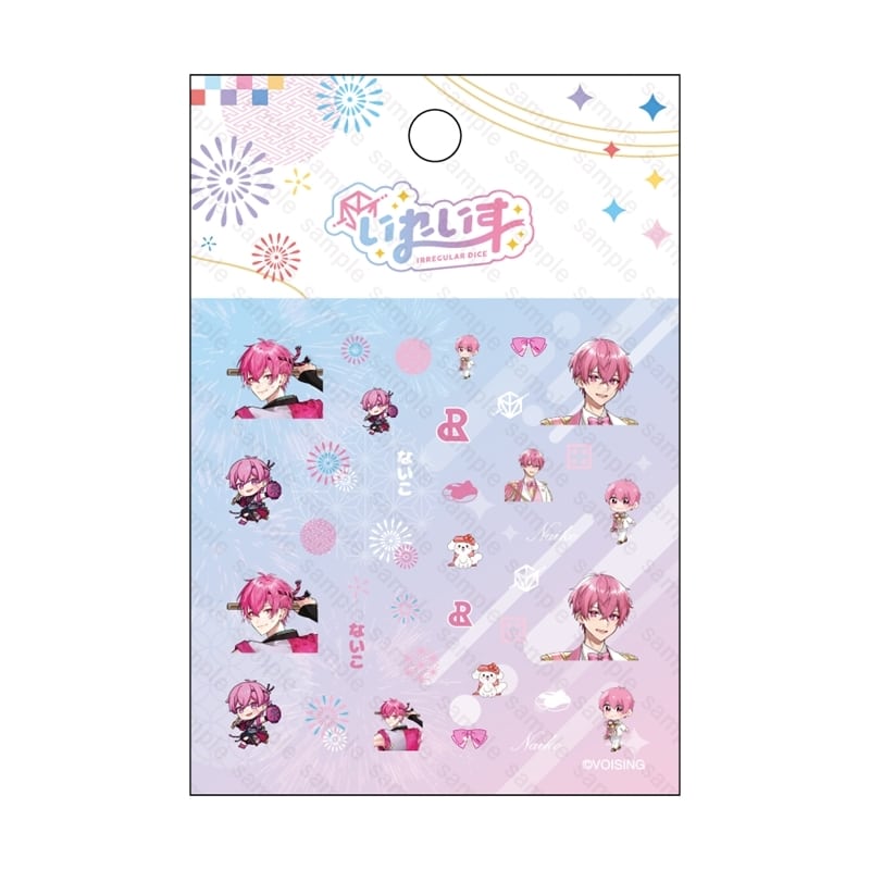 いれいす えびばでぃ – 祭 – FESTIVAL !! ネイルシール ないこ アニメイトで
2025/07/21 発売