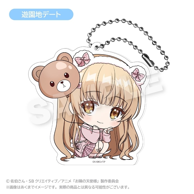 お隣の天使様にいつの間にか駄目人間にされていた件 ミニキャラキーホルダー 真昼と一緒にデート ver. (遊園地デート) アニメイトで
2025年11月発売