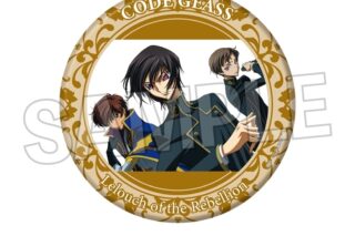 コードギアス  Animageギラギラ缶バッジ 大 vol.3 G アニメイトで
2025年11月発売