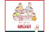 すみっコぐらし ハンドタオル ROUND1ver. ホワイト アニメイトで
2025年12月発売