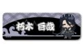 TVアニメ『BLEACH 千年血戦篇』 レザーバッジ(ロング) F(朽木白哉) アニメイトで
2025年12月 下旬 発売