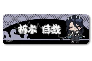 TVアニメ『BLEACH 千年血戦篇』 レザーバッジ(ロング) F(朽木白哉) アニメイトで
2025年12月 下旬 発売 TVアニメ『BLEACH 千年血戦篇』 レザーバッジ(ロング) F(朽木白哉) アニメイトで
2025年12月 下旬 発売