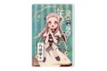地縛少年花子くん2 グリッターアクリルブロック 八尋寧々 アニメイトで
2026年01月 中旬 発売予定