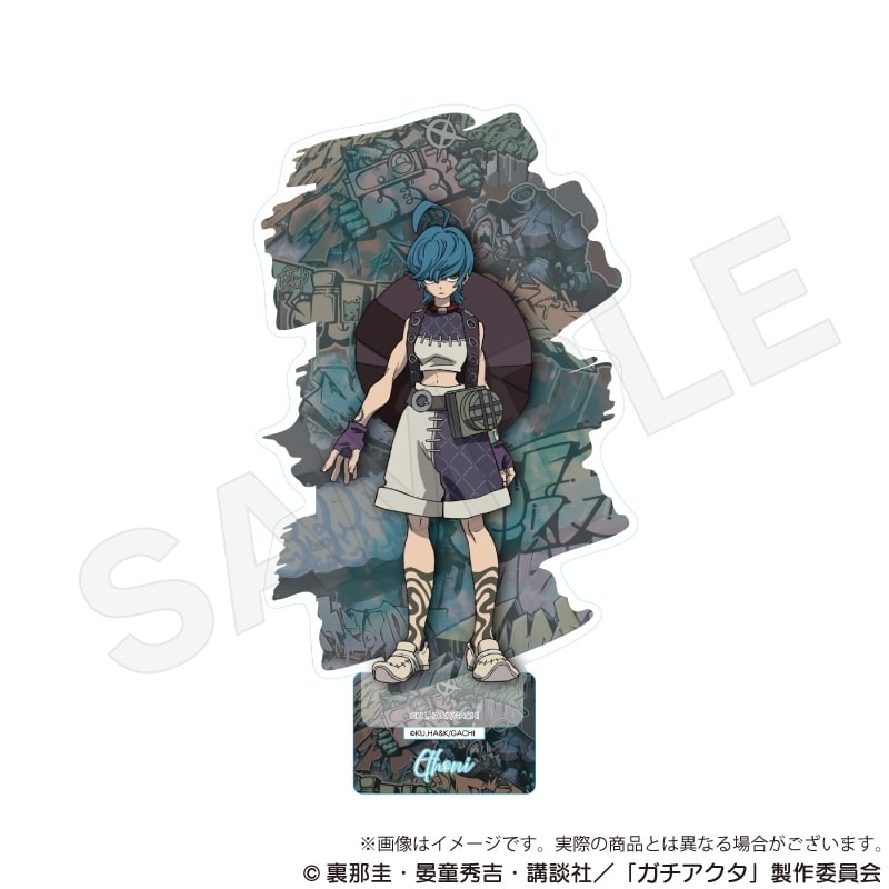 ガチアクタ アクリルスタンド クトーニ
 
2025年11月下旬発売