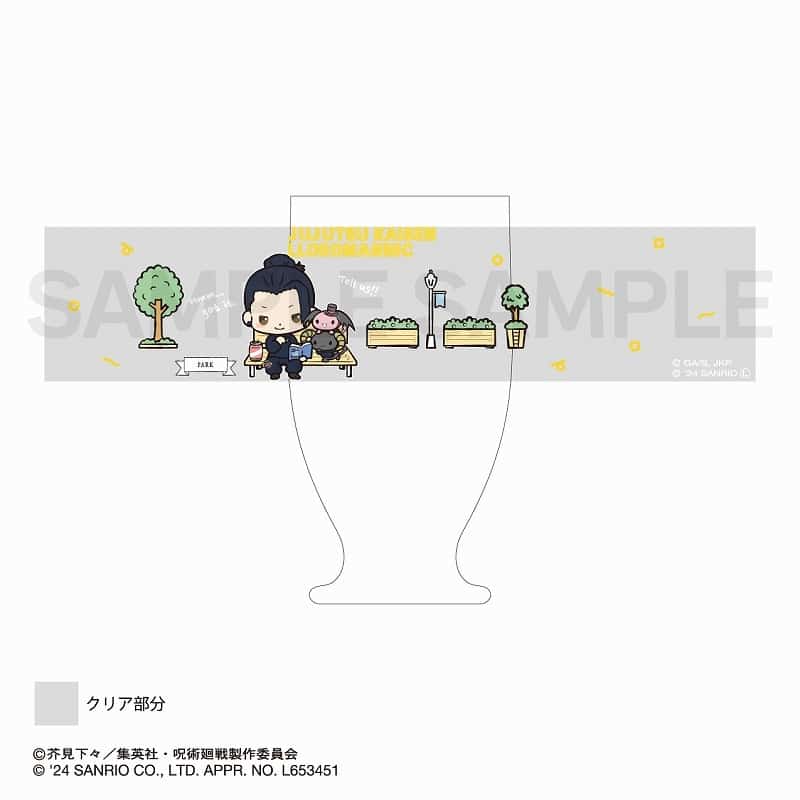 呪術廻戦 懐玉・玉折×サンリオキャラクターズ レトログラス 夏油傑・ルロロマニック
 
2024年11月下旬発売
