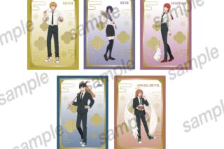 劇場版『チェンソーマン レゼ篇』 箔押しポストカード 【まねきねこコラボ】
 
2026年01月発売 劇場版『チェンソーマン レゼ篇』 箔押しポストカード 【まねきねこコラボ】
 
2026年01月発売
