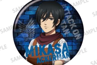 進撃の巨人 丸缶バッジ ミカサ・アッカーマン(DIY)
 
2026年01月下旬発売
で取扱中 進撃の巨人 丸缶バッジ ミカサ・アッカーマン(DIY)
 
2026年01月下旬発売
で取扱中