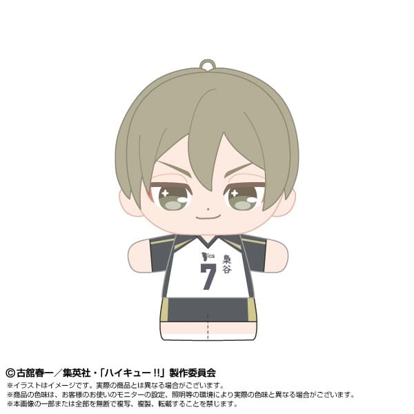 ハイキュー!! ぷりぬいたっちどりーむみにみに 木葉 秋紀
 
2026年01月発売
で取扱中