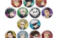 呪術廻戦 トレーディング Aure Glass グリッター缶バッジ【アニメイト特典付】
 
2026年1月17日発売