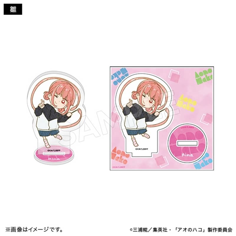 アオのハコ アクリルスタンド ミニキャラ 冬ver. 雛 
2025年12月下旬発売