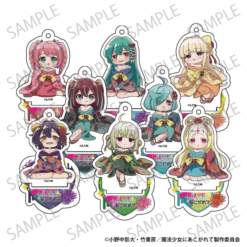 魔法少女にあこがれて トレーディングアクスタキー 花魁
 
2025年12月上旬発売